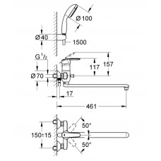 Смеситель для ванны Grohe Multiform 3270800A