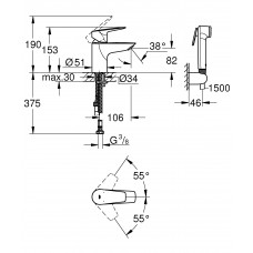 Смеситель для раковины Grohe BauEdge (23757001) с гигиеническим душем