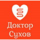 Доктор Сухов (Россия)
