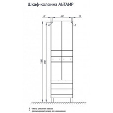 Шкаф - колонна Aquaton Альтаир (1A041803AR010) белый