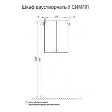 Шкаф подвесной Акватон Симпл (двустворчатый)