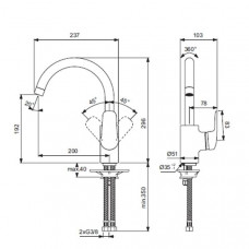 Смеситель для кухни Ideal Standard Ceraflex (B1727AA)