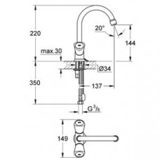 Смеситель для раковины Grohe Costa S (21338001)