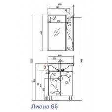 Зеркальный шкаф Aquaton Лиана 6565 R (1A166202LL01R) белый, правый