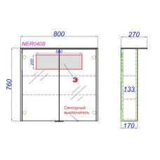 Зеркальный шкаф Aqwella Neringa 80 (NER0408) с подсветкой
